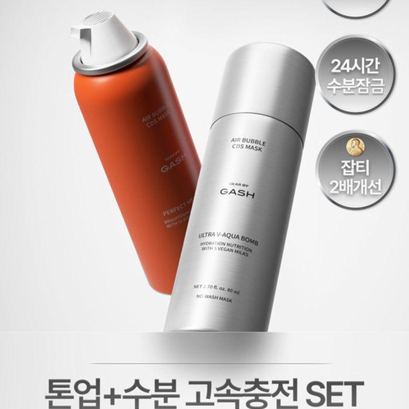 

Идеальное удаление следов + Набор для планирования восполнения влаги (1 + 1)