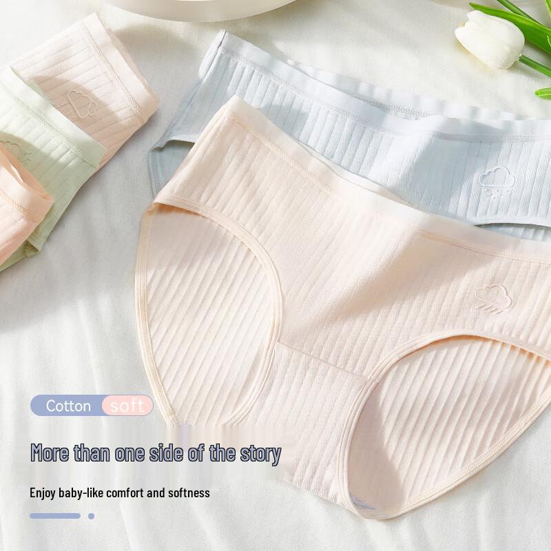 MaoRen Women's Antibacterial Cotton & Silk Mid-Waist Briefs