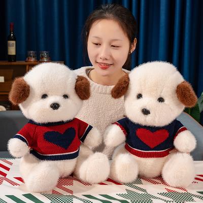 Cute Clothing Teddy Dog Doll Plush Toy Love Puppy Dog Doll Children'S Companion Soothing Ragdoll Doll