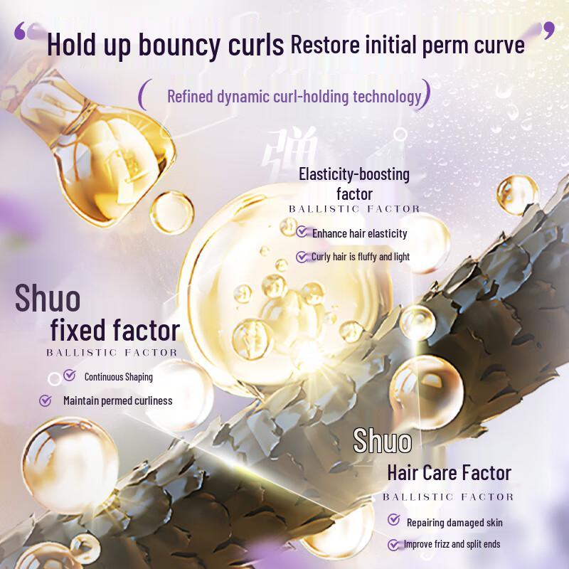 BEAUTY NOTES Curly Hair Styling Elasticin