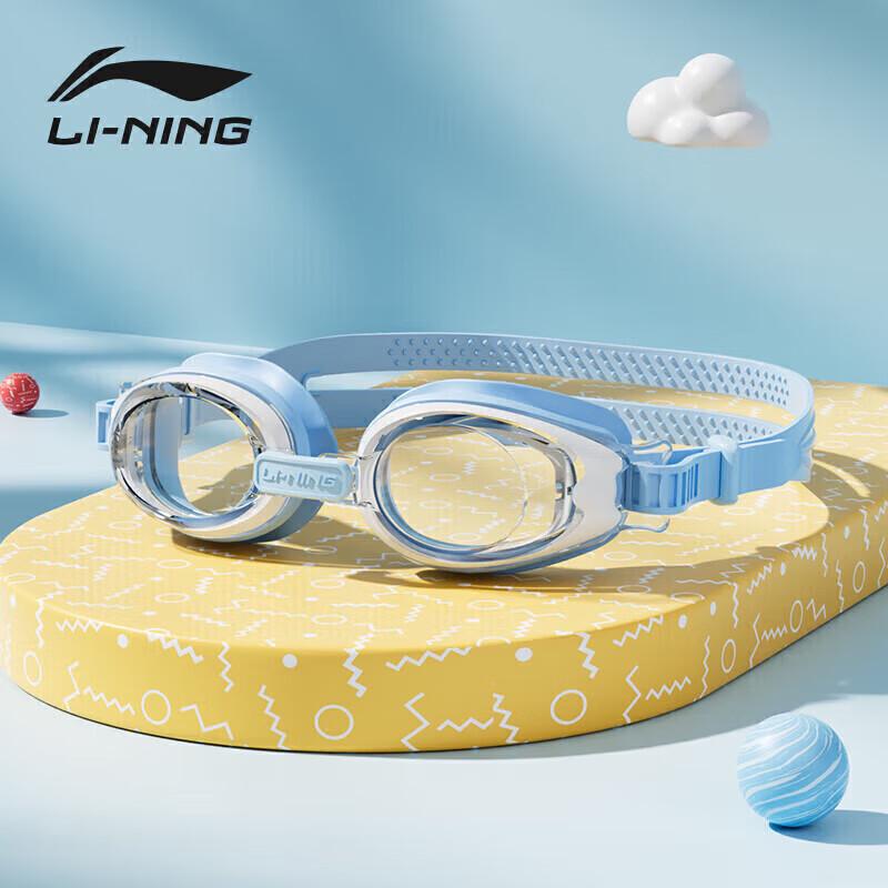 LI-NING Kids Anti-Fog Swimming Goggles