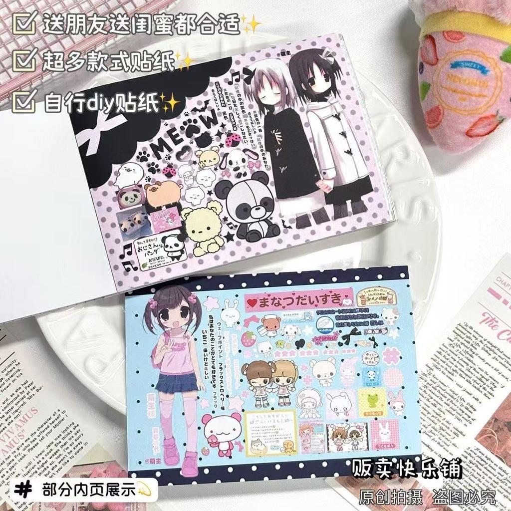 New Ancient Cute Stickers Book-cut Film-packed Materials Ancient Early Stickers Japanese Character Handbooks Collage Materials