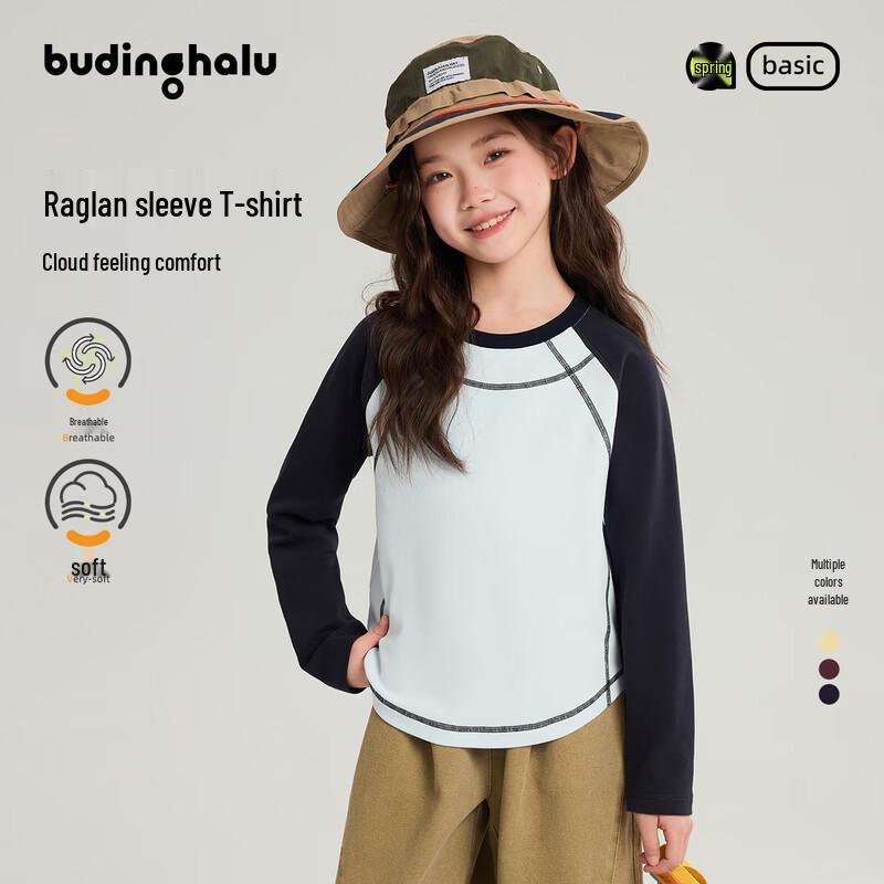 Pudding Haru Girls  Colorblock Raglan Long Sleeve T-Shirt 130