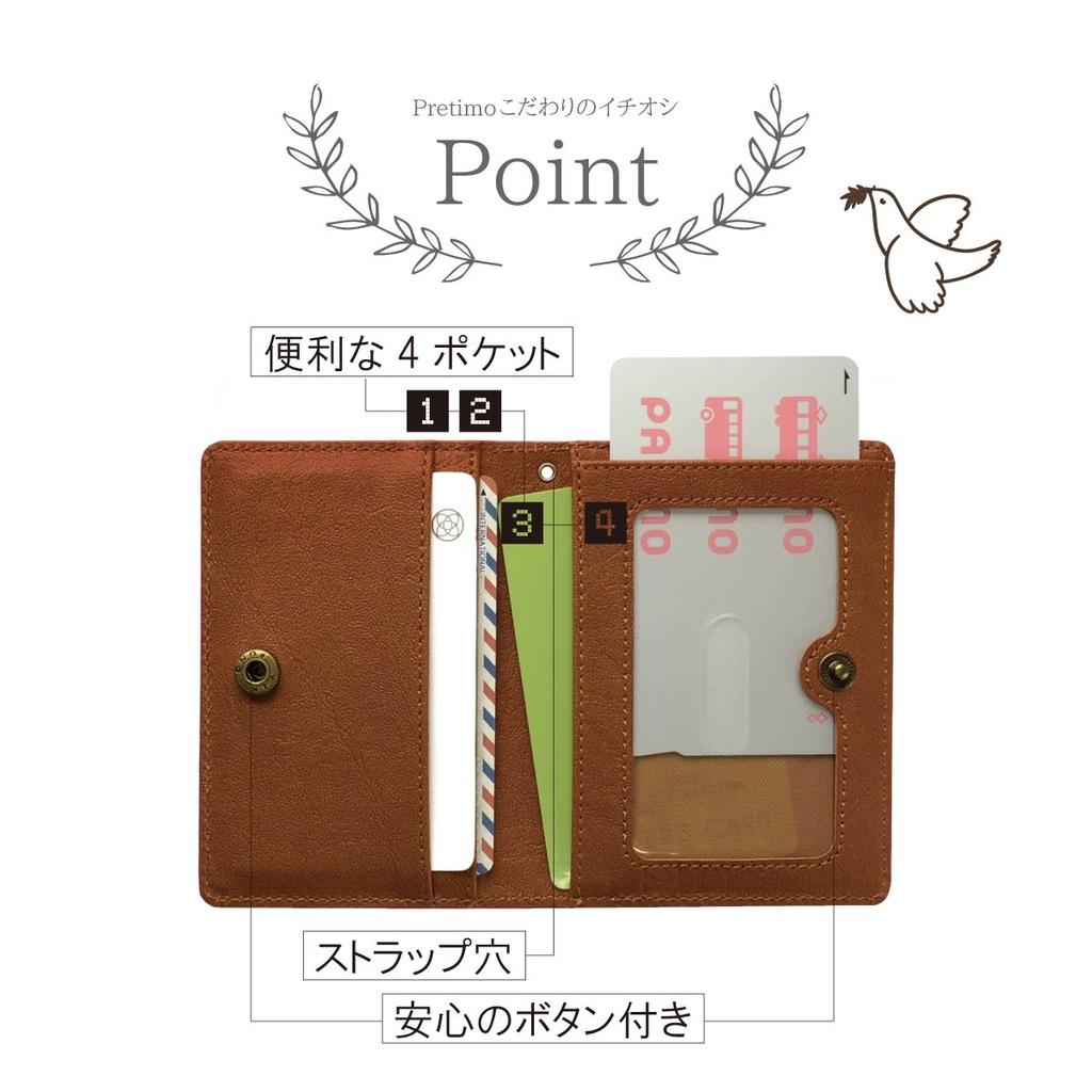 Pouzdro na cestovní pas Místní místní postava Yuru Chara Kumamoto postava 2 s popruhem na naviják Pouzdro s navijákem I Love Kumamon [Pretimo] Bi-fold pánské