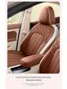 ORA Good Cat Cartoon Leather Car Seat Cushion - Universal Fit, Four Seasons