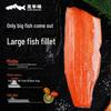 Longyangxia Qinghai Süßwasserlachsfilet