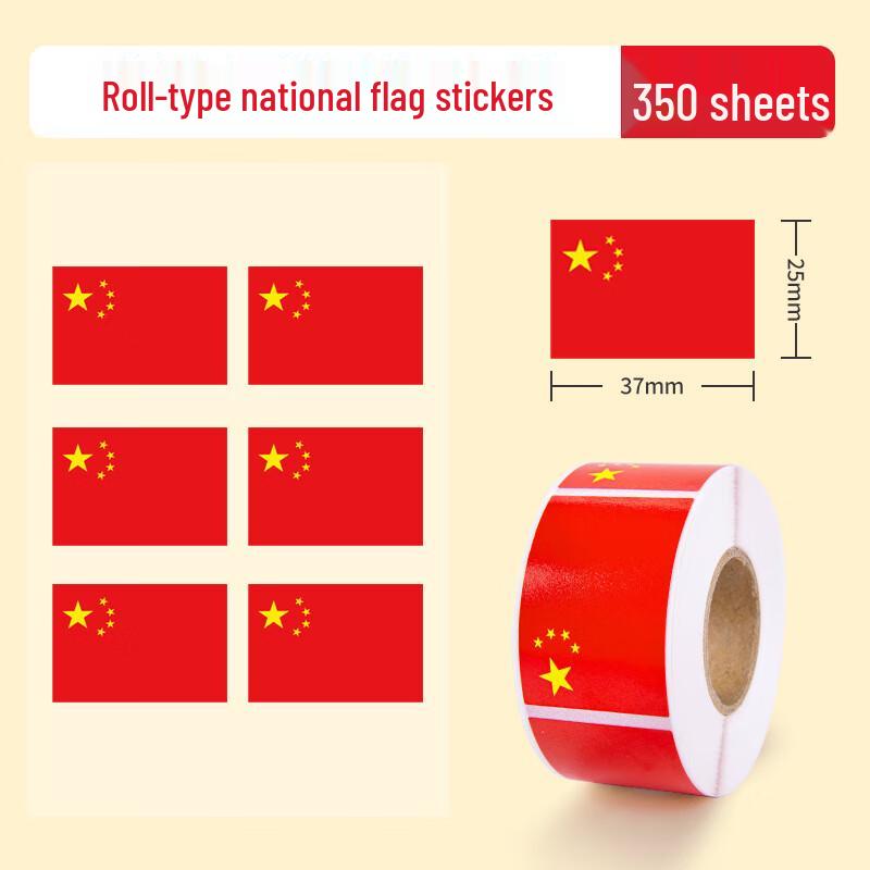 BOJIAO China National Flag Face Decals