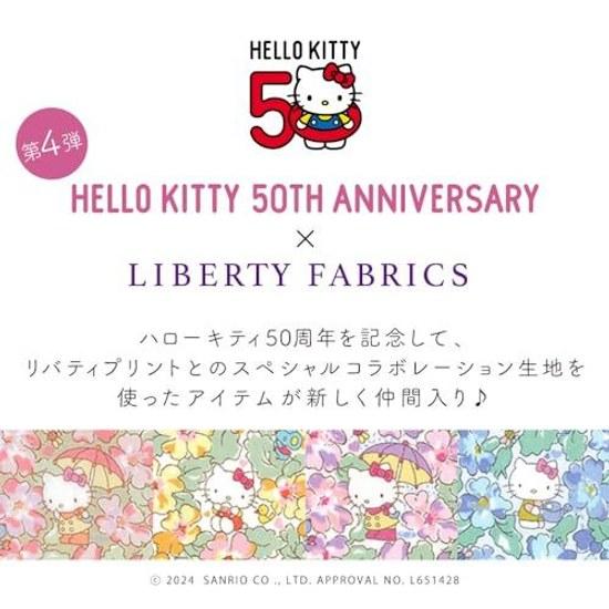 Gamaguchi cosmetic pouch Hello Kitty adult cute Sanrio character Liberty floral makeup stylish made Japan Cyalel Yahata (Primrose Meadow (Blue))