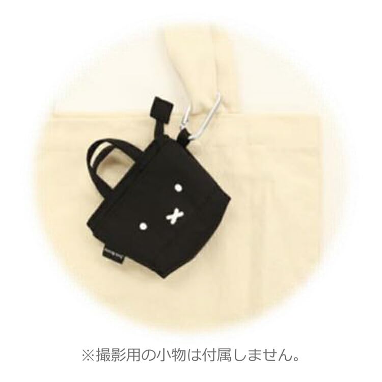 Miffy Mini Tote Key Case Black