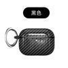Earphone Case For Airpods Pro3 Pro2 Pro Airpods 1 2 3 4 Carbon Fiber Colorful Soft Silicone Protective Headphone Cover