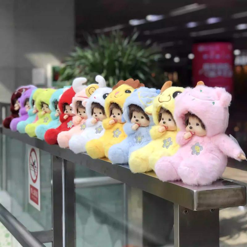 Monchhichi 12 Constellations Plush Doll 20Cm Cute Plush Plaything Plush Stuffed Animal Girls Present For Valentine'S Day Present Surprise Toy