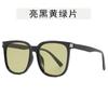 Square Shape Sunglasses for Women Korean Stylish Anti-reflective Glasses for Women Travelling Driving Men Sunglasses