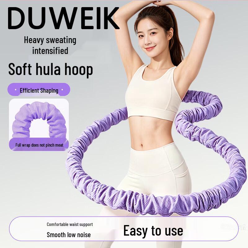 Duweike Weighted Spring Soft Hula Hoop for Adults