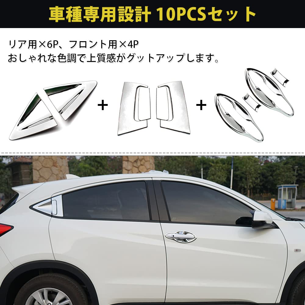 Cartist Honda Vezel RU Series Door Handle Door Knob Chrome Covers for VEZEL RU1 RU2 RU3 RU4 Exterior Custom Scratch ABS Easy Front and Rear Set Vezel