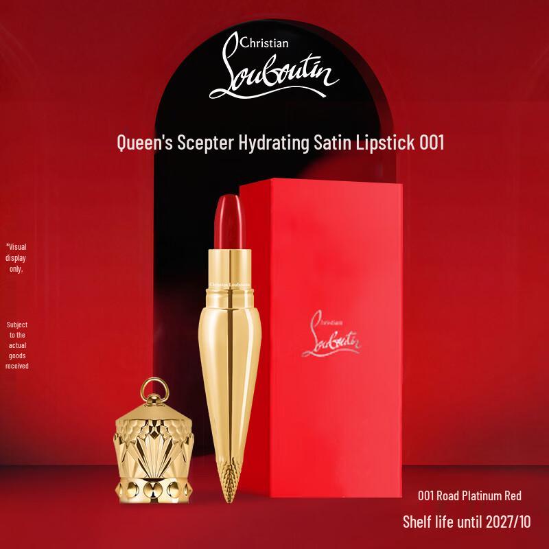 Christian Louboutin Queen s Scepter Lipstick