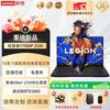 Lenovo Legion Y7000 Series Gaming Laptop (CN Version)