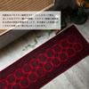 Sayan Sayan Keller Bohara Long Mat Hallway Rug 60x240 Red Gobelin