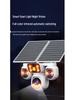 Hieasy AOV Solar-Powered Three-Screen Outdoor Night Vision Camera