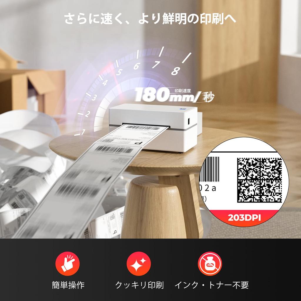 MUNBYN Bluetooth Label Printer High Speed Printing One Click Settings For Home Office Compatible with Japan Post Width 108mm Compatible with A6 Label