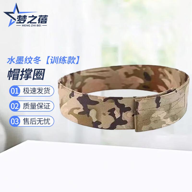 Flat Top Training Cap Shaper Factory Direct