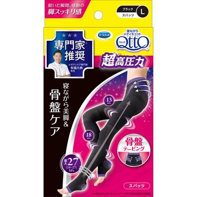Medi Qutto Sleeping Pelvic Spats EX L 1 Pair Functional Socks High Value-added Functional Socks Functional Socks High Value-added
