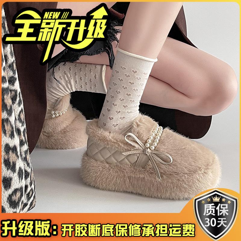 Design sense pearl bow fluffy shoes women's autumn and winter French retro thick-soled one-pedal temperament European cotton shoes