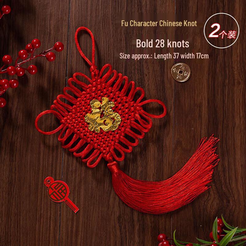 Chinese Knot Fu Character Hanging Ornament