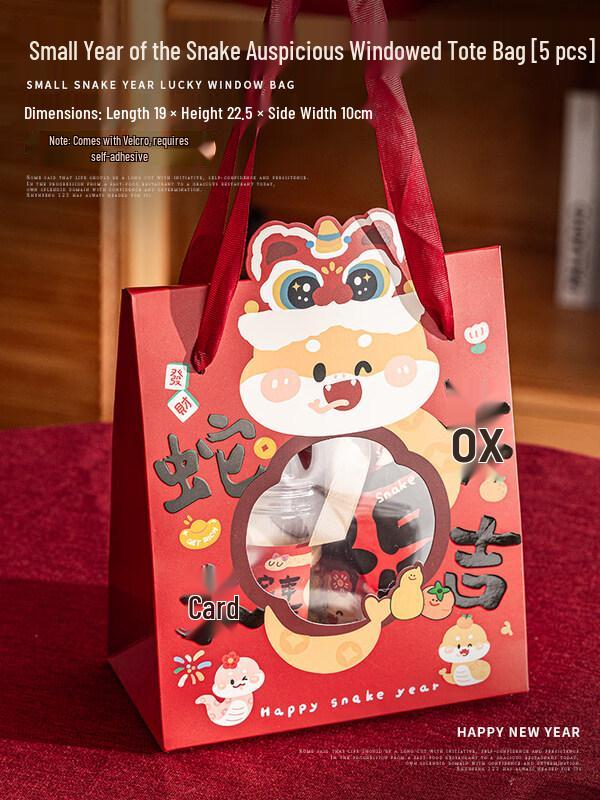 ZISIZ 2025 Year of the Snake New Year Packaging Bag