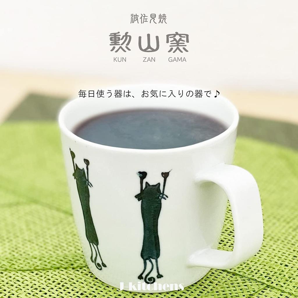 Day Gift by Kunzan Tea Bowl Mug 270ml Hasami Made In Stretching Blue Mother's Kiln, 11.5cm, Set, Ware, Japan, J-Kitchens, Cat,