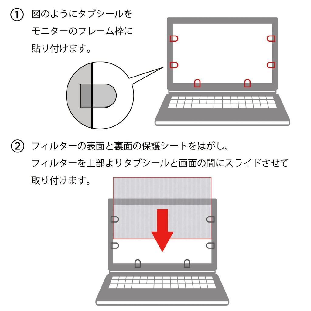 ClearView 2-Way Privacy Filter for Panasonic Let's Note SR4 (2025/2024/2023 Models, 12.4-inch), Detachable, Made In Japan