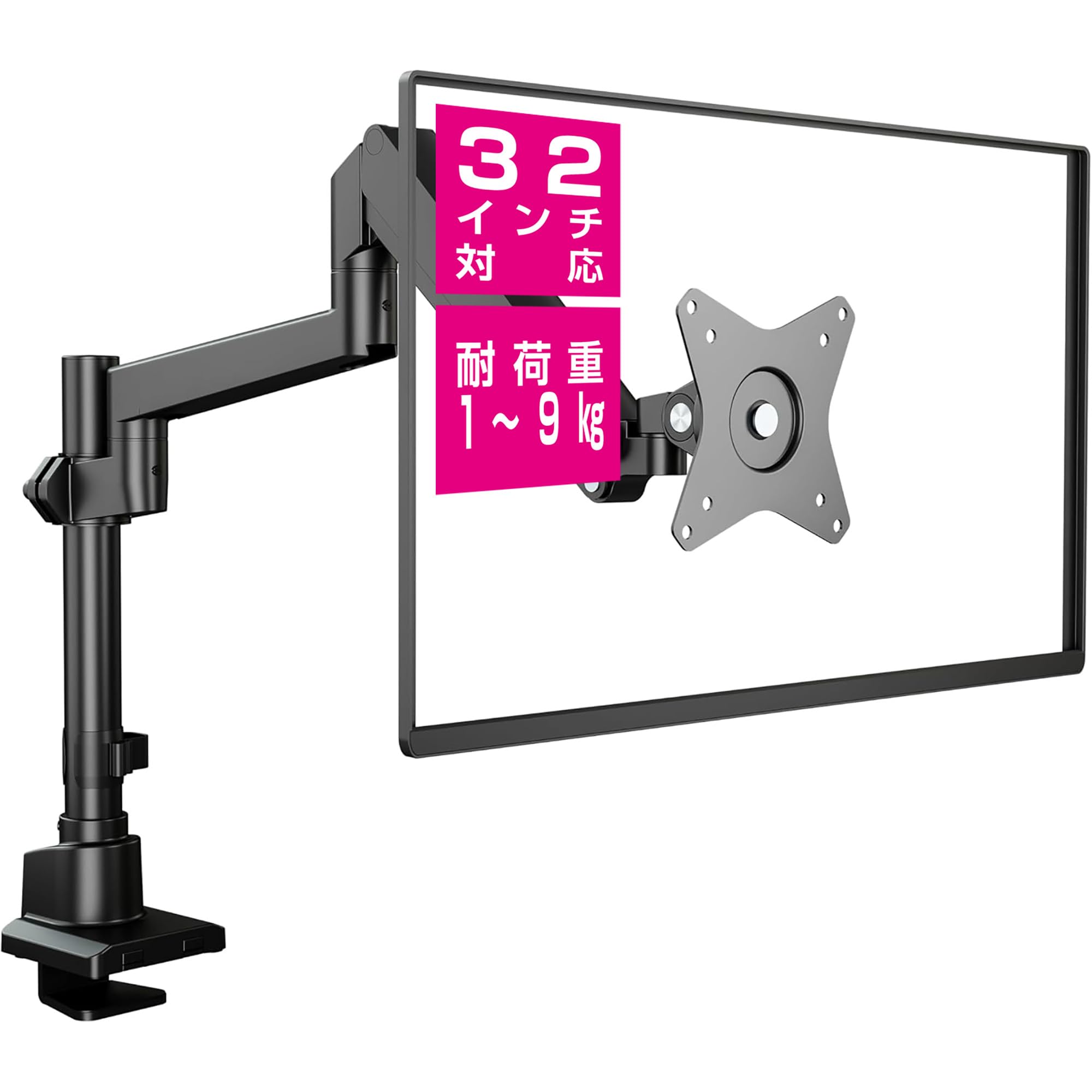 

Green House Monitor Compatible with Inch Weight Black Gas-Pressure Arm, 17-32 Monitors, 1-9kg Capacity, 3-Year Warranty, 4-Axis, (GH-AMDP1-BK) чёрный