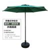 2.2m Outdoor Roman Patio Umbrella