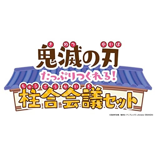 You can make plenty of Orikeshi Demon Slayer: Kimetsu no Yaiba! pillar meeting set