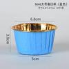 1 Pcs Thick Gold And Silver Coating Roll Cup Cake Cup High Temperature Baking Cup Baking Supplies