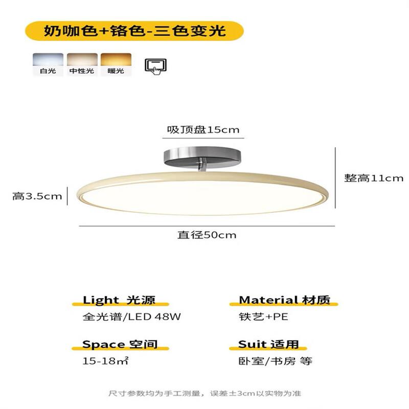 French Cream Style Bedroom Ceiling Light