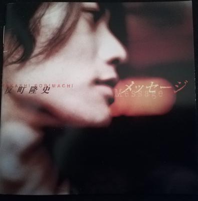 CD TAKASHI SORIMACHI - Mensagem PHCL5069 MERCURY 1997 Japão Obi Pop/Rock Japonês Usado