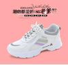 Dad Shoes Mädchen 2025 Neue Frühling- und Sommer-Trendschuhe Koreanische Edition Atmungsaktives Mesh Studenten-Sneakers Vielseitige Lässige Kleine Weiße Schuhe