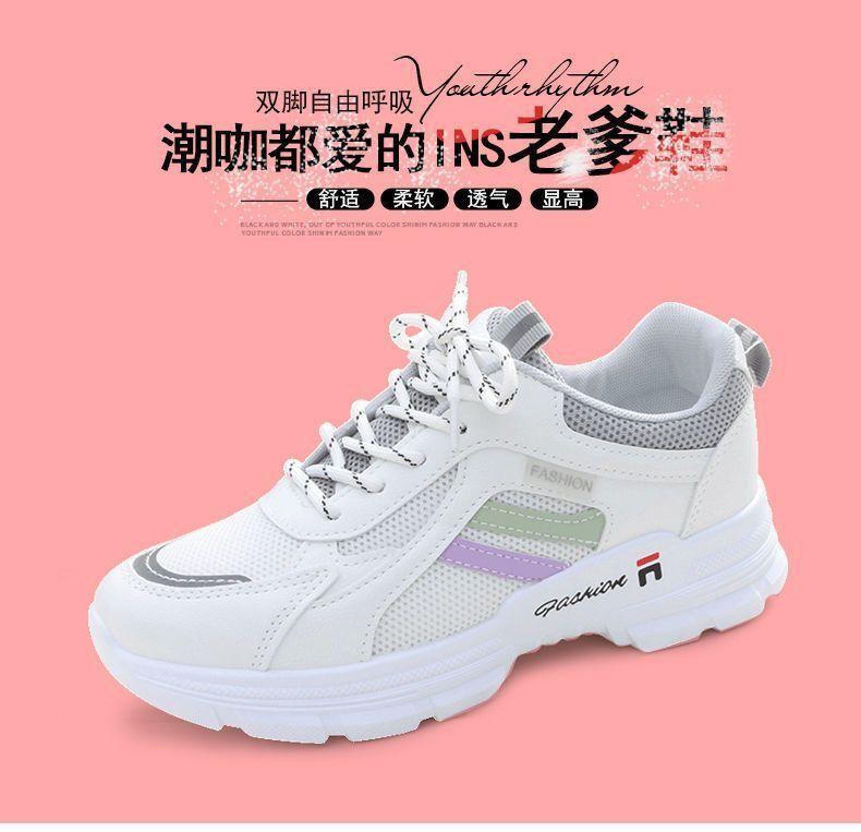 Dad Shoes Mädchen 2025 Neue Frühling- und Sommer-Trendschuhe Koreanische Edition Atmungsaktives Mesh Studenten-Sneakers Vielseitige Lässige Kleine Weiße Schuhe