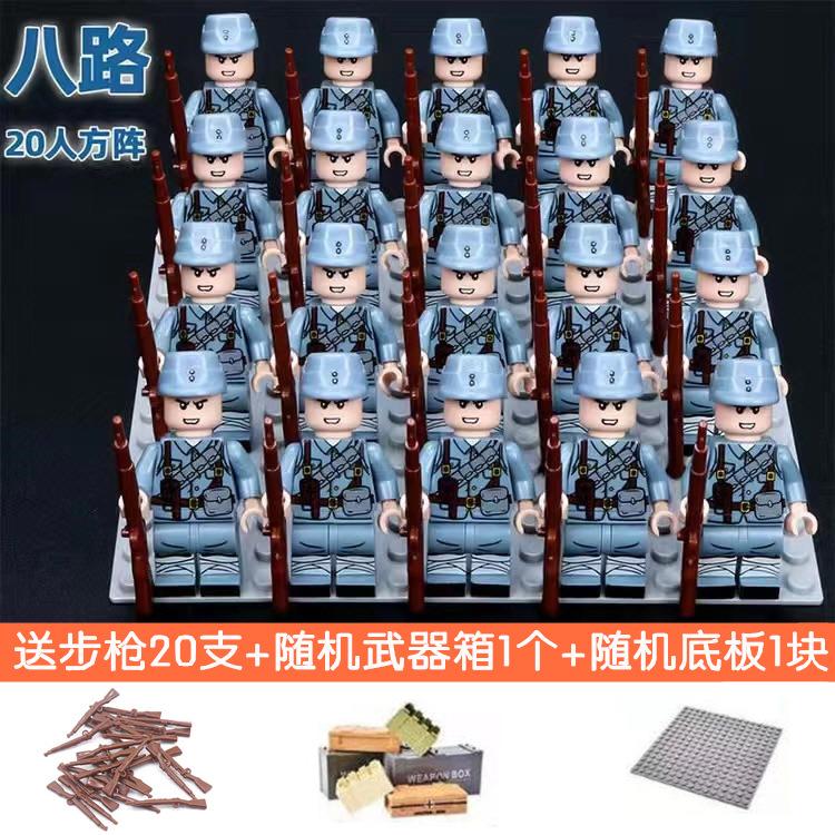 World War II building blocks, small particles, puzzle assembly, Eighth Route Army, German army, American army and Soviet army