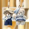 Cute Cartoon Bear Plush Doll With Short Velvet Material For Girls Bag Charm