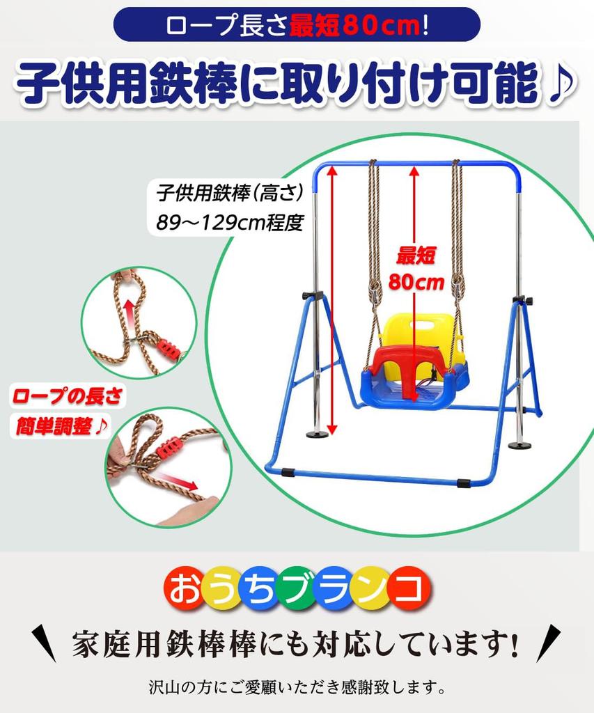 Kenkoba Hands Kids' Laugh-Out-Loud Home Swing, Easy To Use Indoor or Garden Swing (Black)