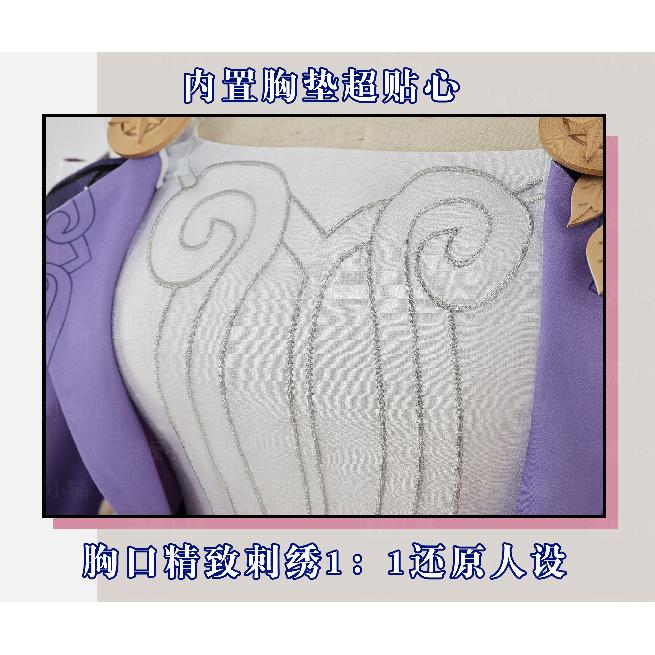 Honkai:Star Rail Cyrene Cosplay Costume Uniform Halloween Carnival Party Christmas Play Role Clothes Clothing for Women