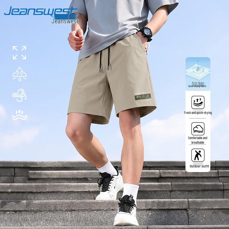 Jeanswest Men's Ice Silk Quick-Dry Casual Shorts