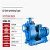 5.5KW 2-inch Self-Priming Centrifugal Pump