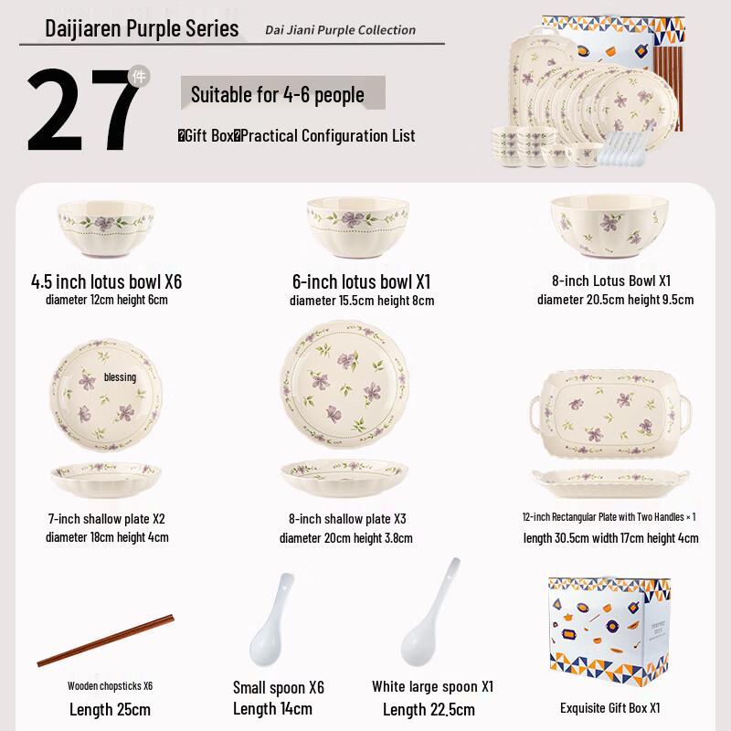 Pellson Purple Ceramic Dinnerware Set