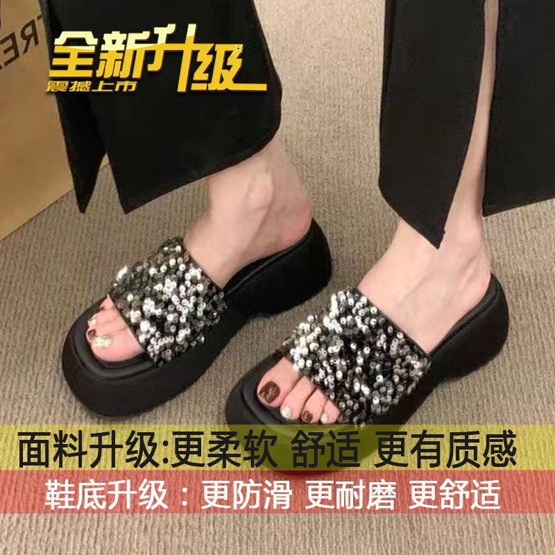 Fashion Chic Black Sequined Chunky Slides | Elevated & Eye - Catching, Perfect for Summer Daily & Street Looks