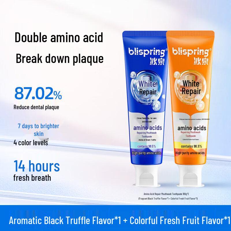 Bingquan Amino Acid Repair Toothpaste