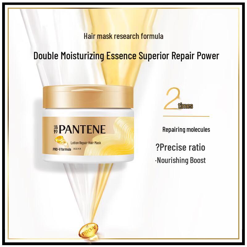 Pantene Silky Smooth Anti-Dandruff Shampoo & PRO-V Repair Hair Mask Set
