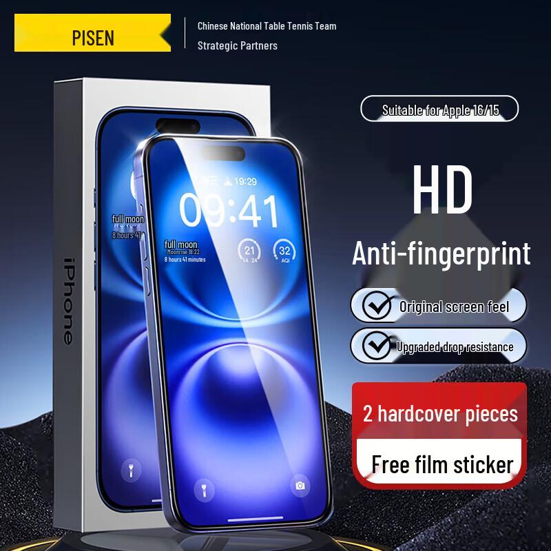 

Pisen iPhone 16/15 Tempered Glass Screen Protector (2-Pack)