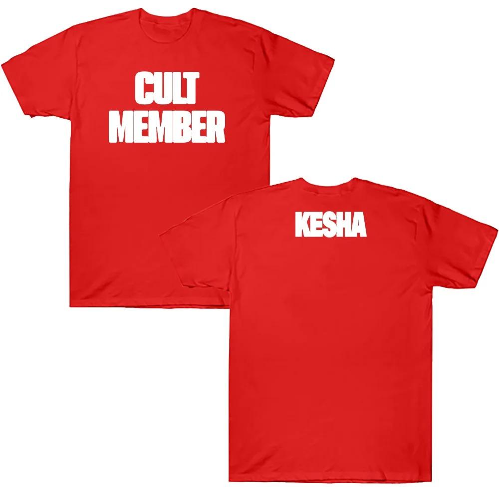 

Unisex Women Crew Neck Oversized Cult Member Tee Singer Kesha Album TShirt Harajuku Cotton TShirts Tee Letter Print Short Sleeve 4XL